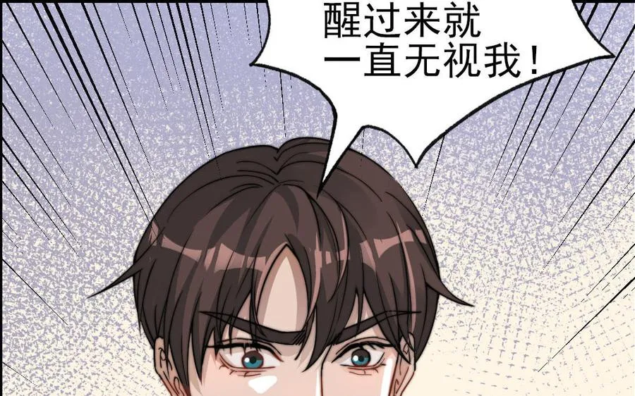第56话 悲剧35
