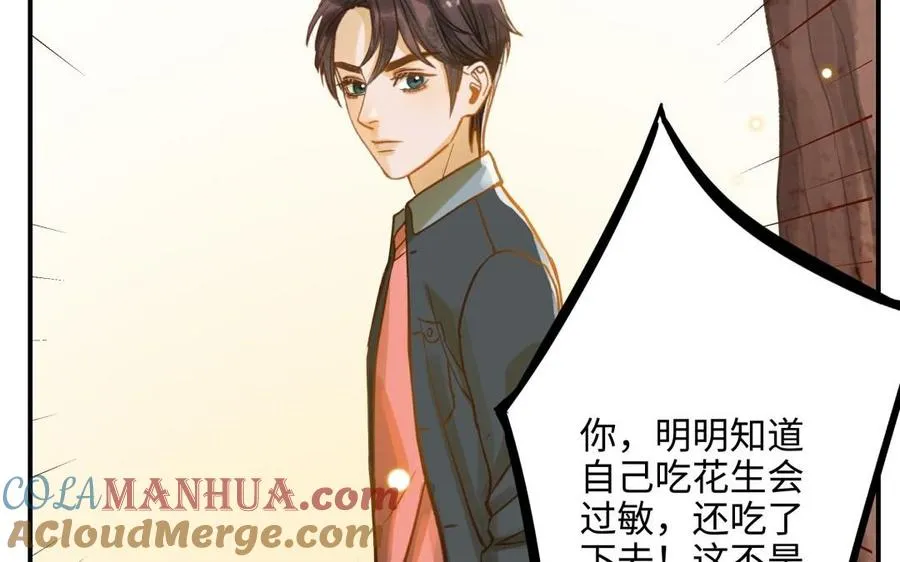第14话 背叛96