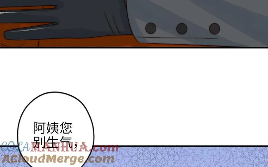 第86话 不是意外？66