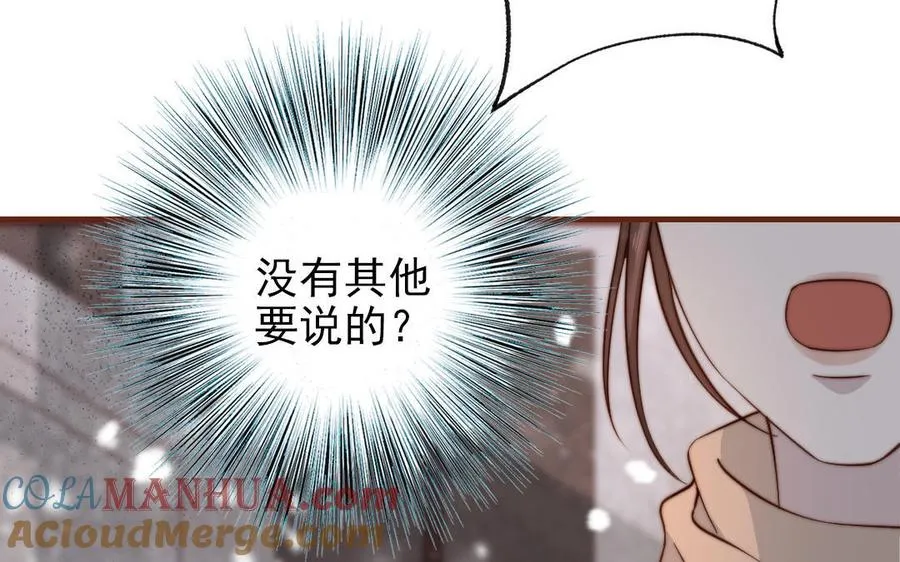 第96话 我相信了75
