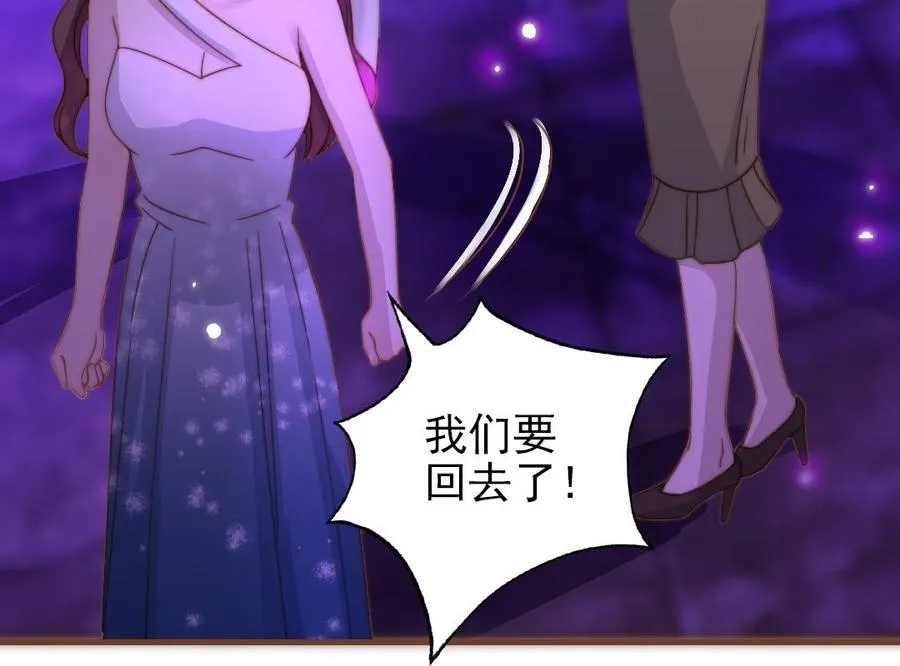 第93话 狐朋狗友43