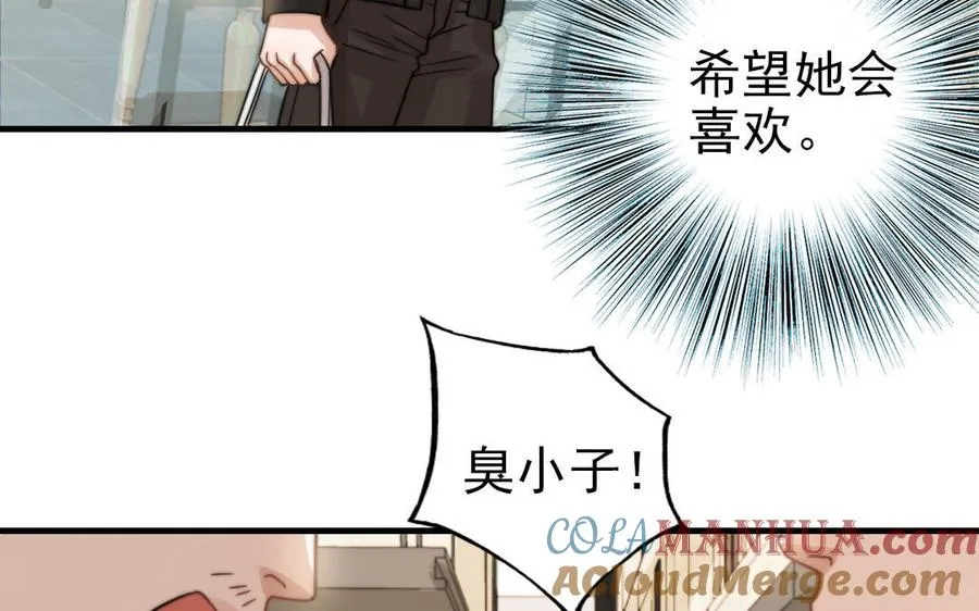 第69话 你嫌弃谁呢？108