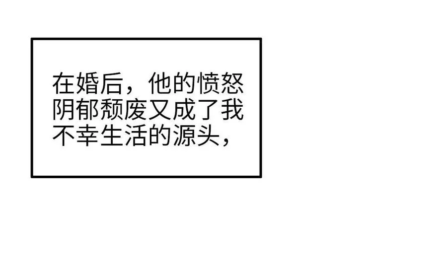 第61话 我会负责63