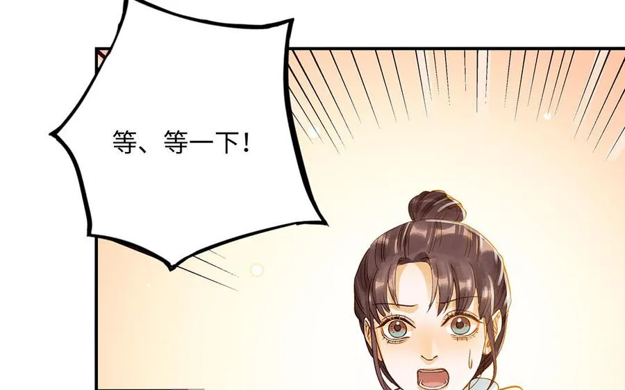 第35话 谈判成交69