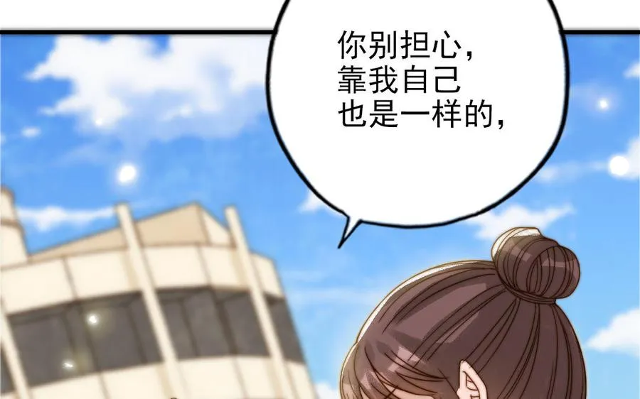 第84话 一丝期待77