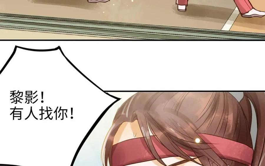 第30话 执念93