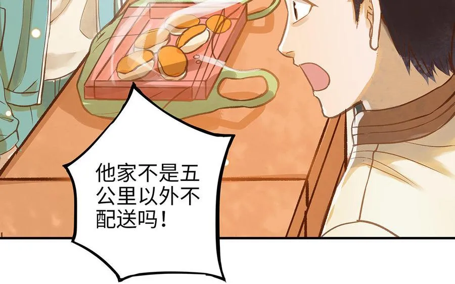 第11话 我喜欢她53