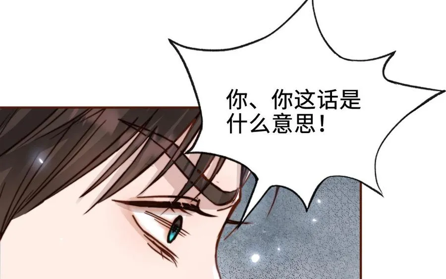第111话 回到过去33