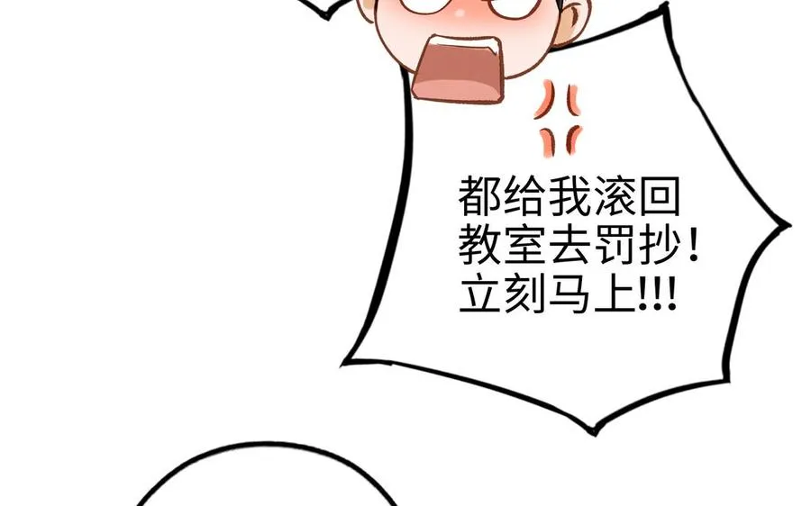 第38话 同一梦境110