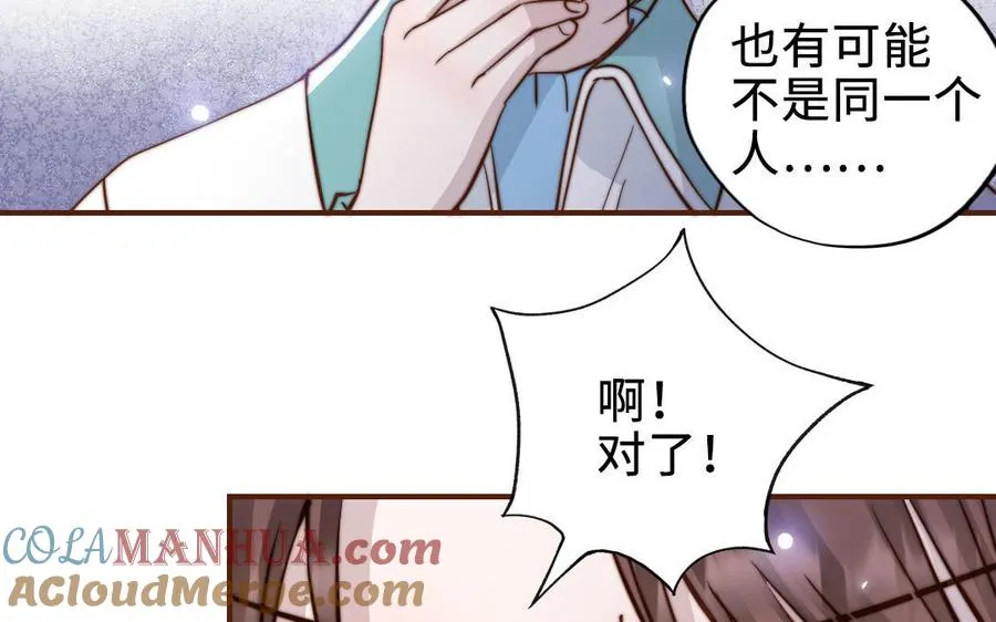 第112话 就是他120