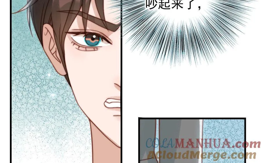 第84话 一丝期待12