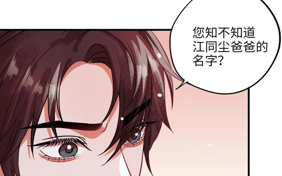 第115话 缩写JH67