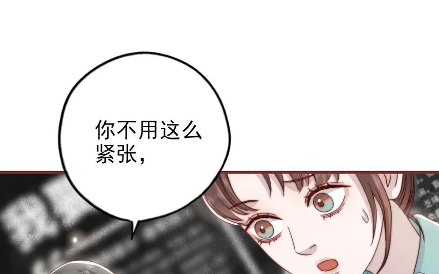 第100话 将计就计134