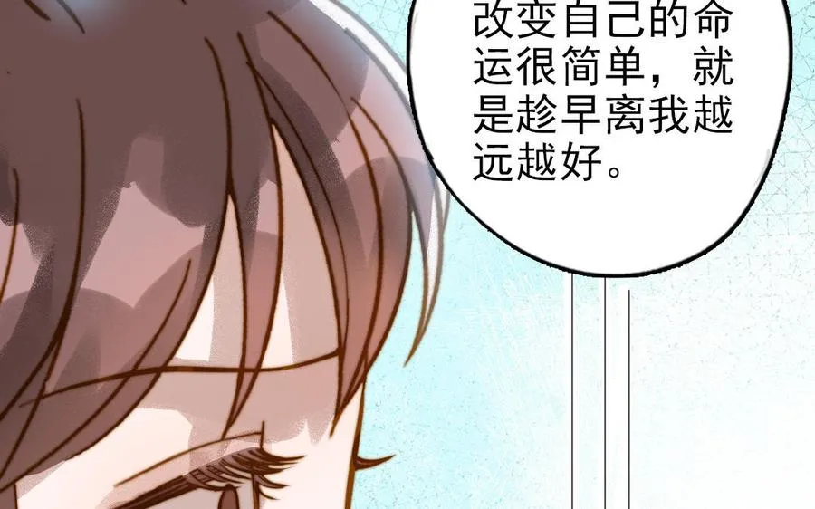 第82话 靠自己75