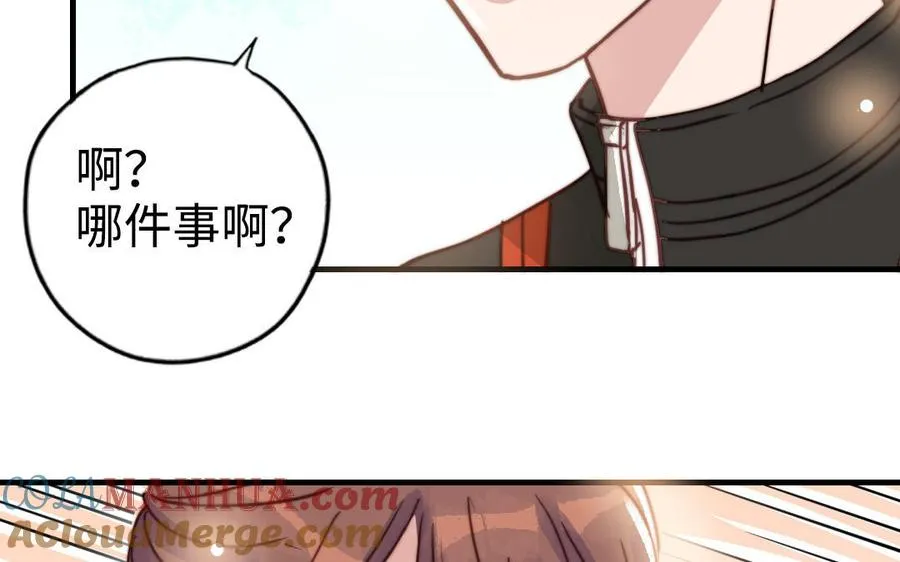 第53话 条件56