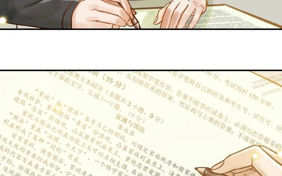 第21话 有话要说11