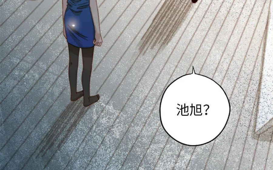 第76话 “孺子可教”7