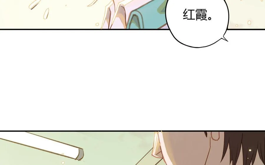 第27话 还奖学金的人是谁80