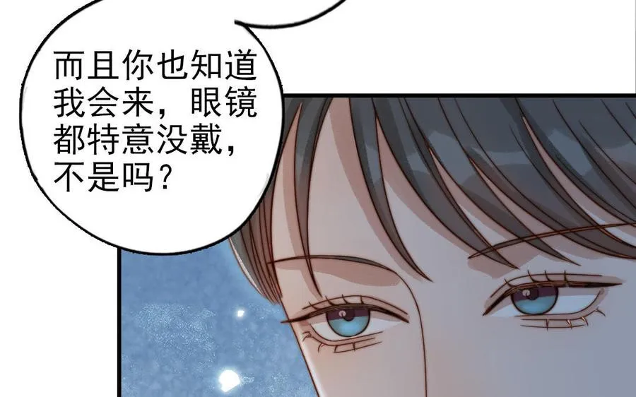 第80话 一波又起75