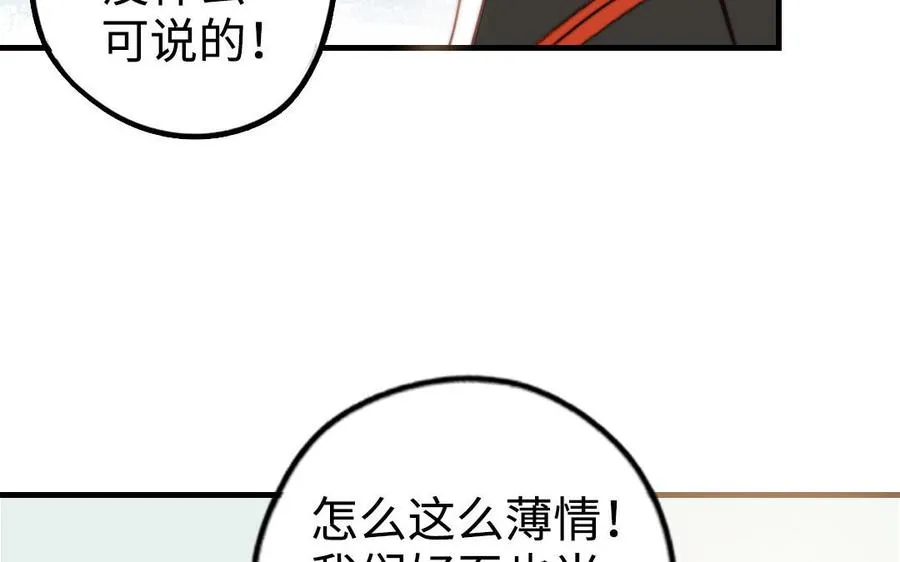 第53话 条件47