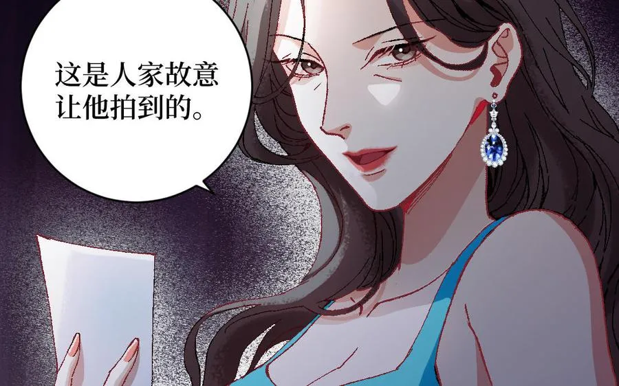 第121话 故意为之15