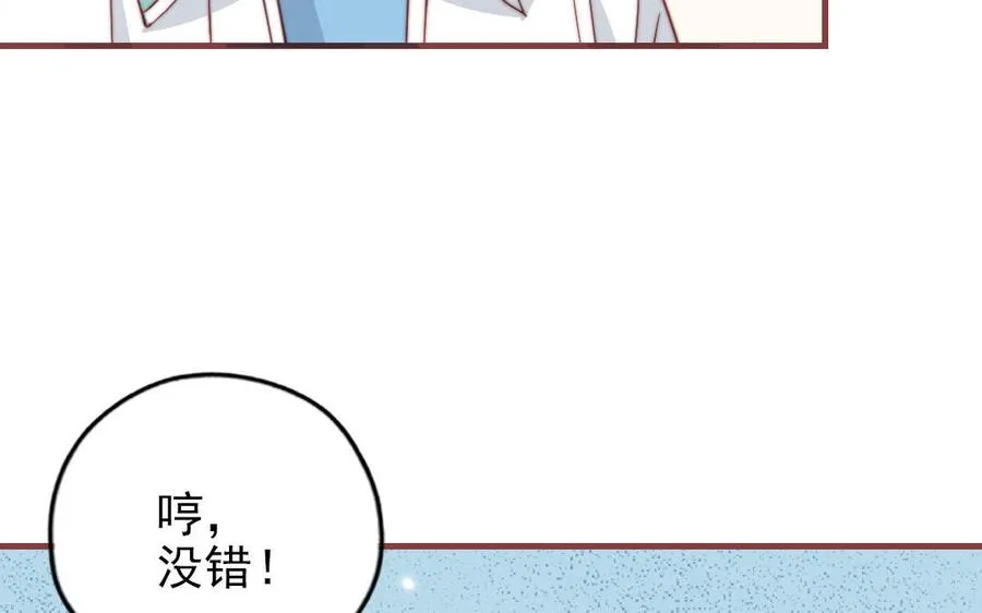 第99话 忽略的事15