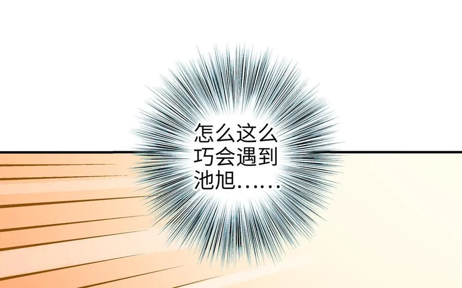 第20话 再次梦见她83