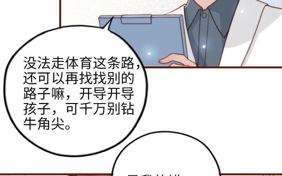 第103话 自食恶果37