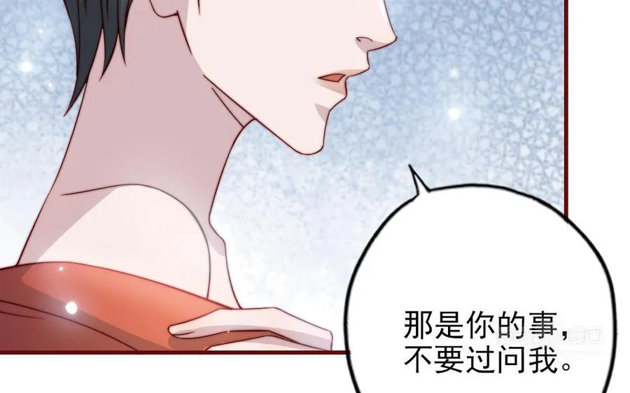 第89话 各取所需59