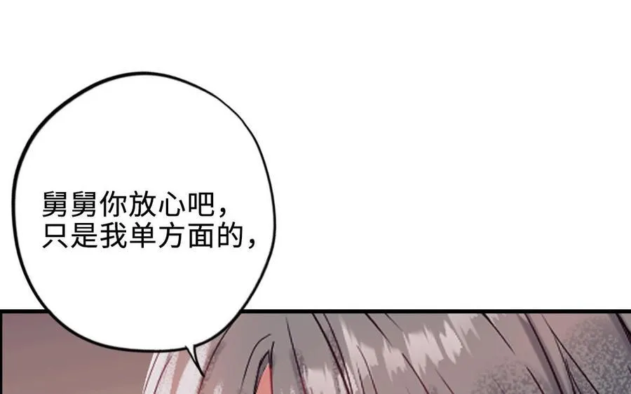 第118话 调查158