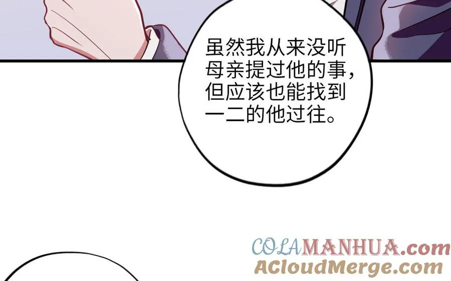 第117话 相信112