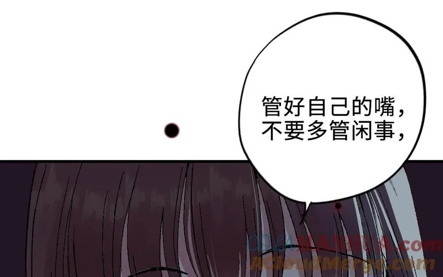 第120话 催化剂20
