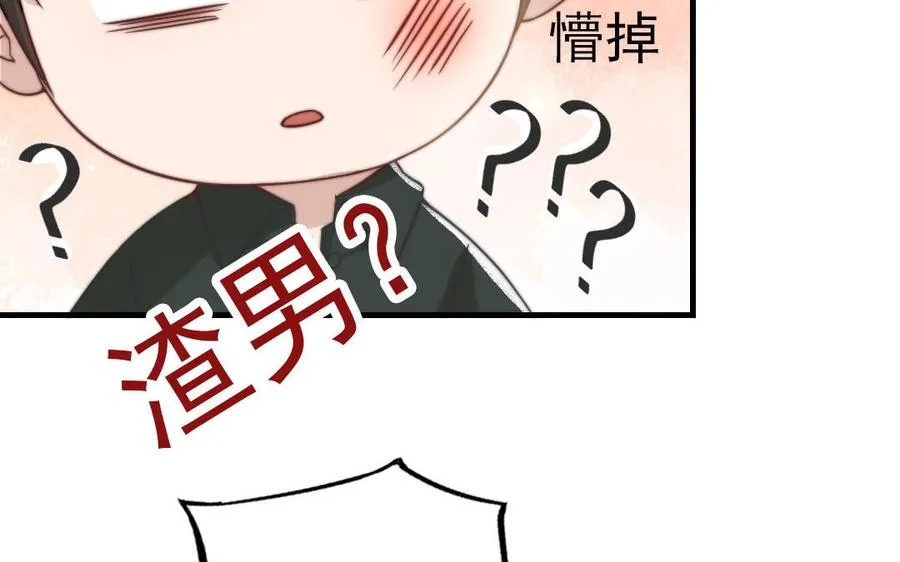 第63话 大骗子39
