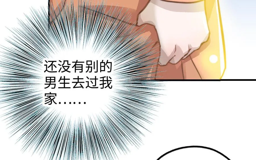 第46话 她的家61