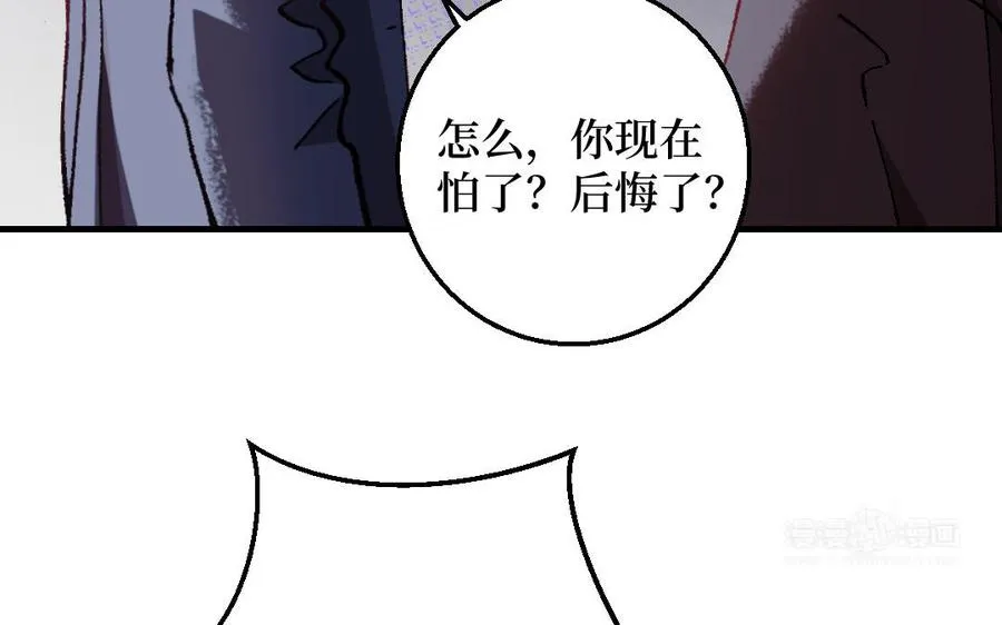 第125话：让他消失154