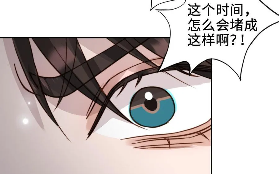 第111话 回到过去113