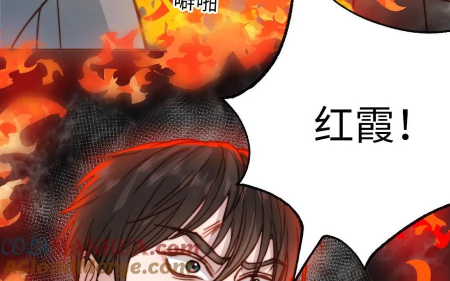 第108话 人心善变72