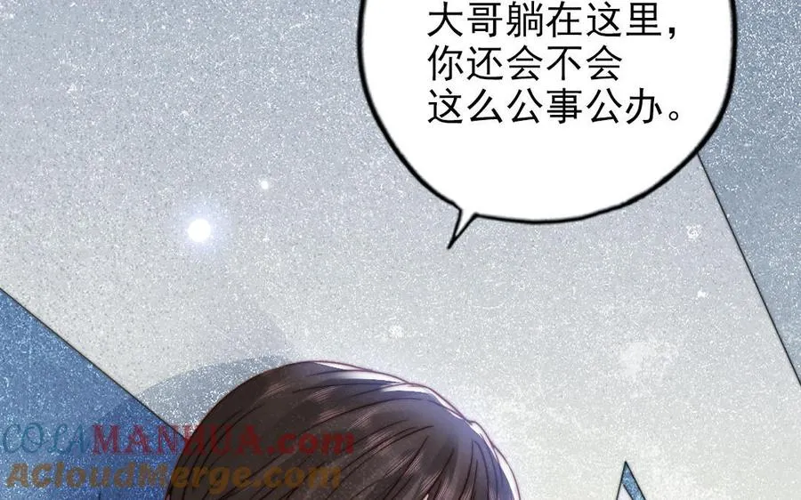 第104话 我需要你120