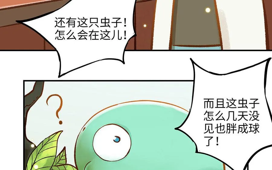 第12话 同病相怜80