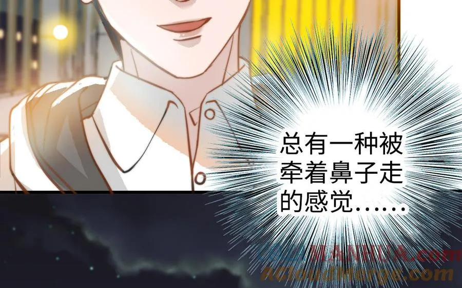 第46话 她的家80