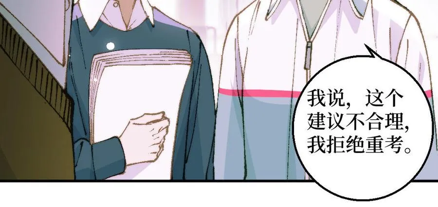 第127话 危险逼近41