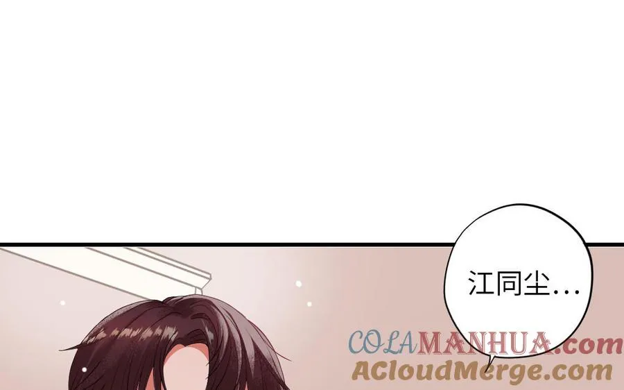 第116话 选择相信68