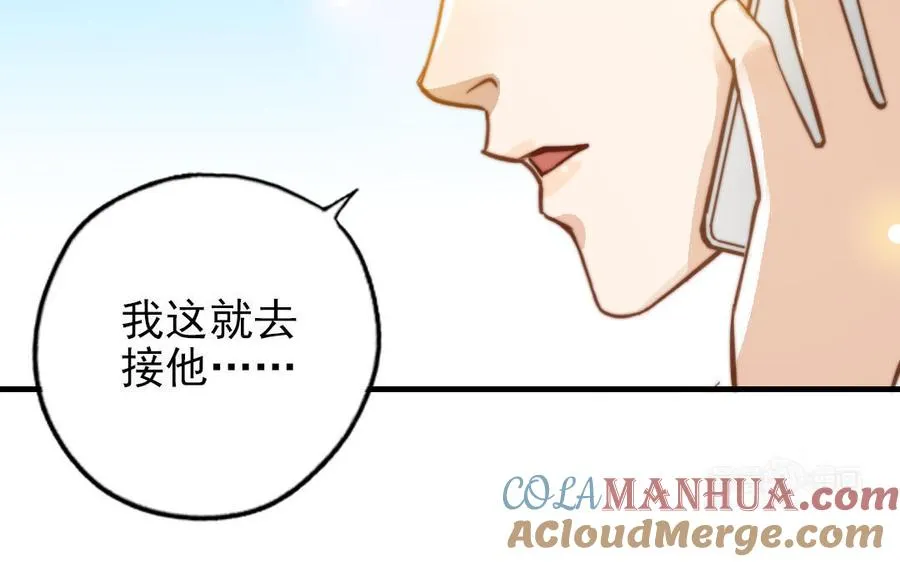 第51话 番外二：沉重的爱24