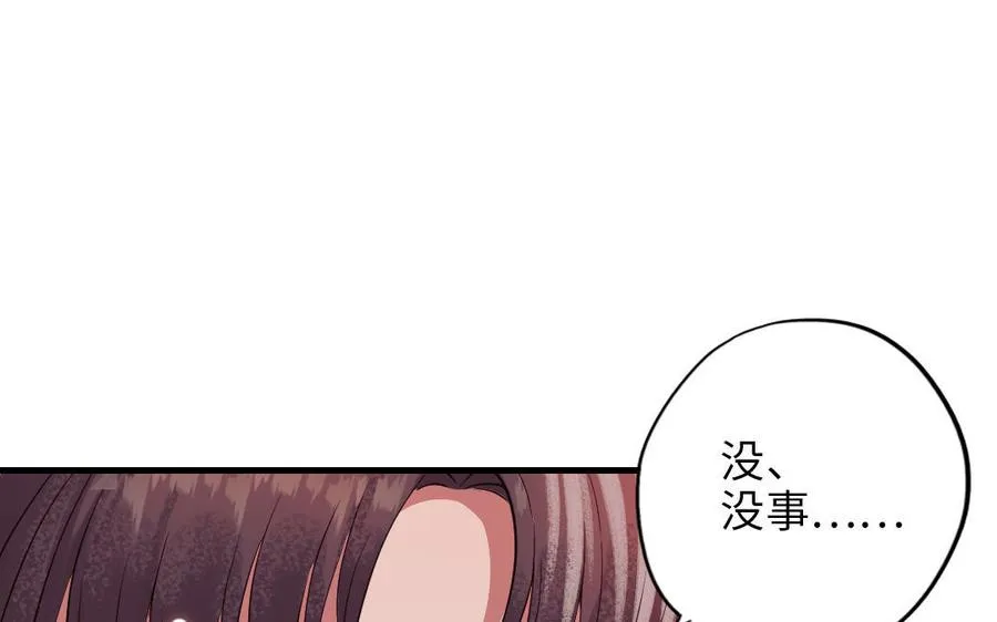 第117话 相信131