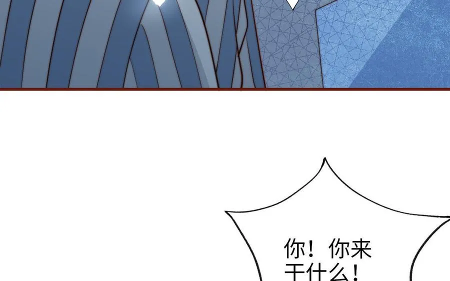 第103话 自食恶果73