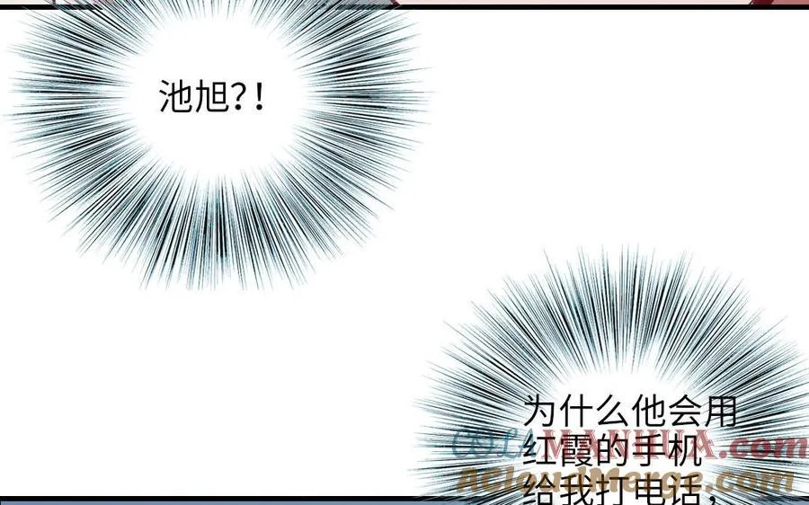 第116话 选择相信12