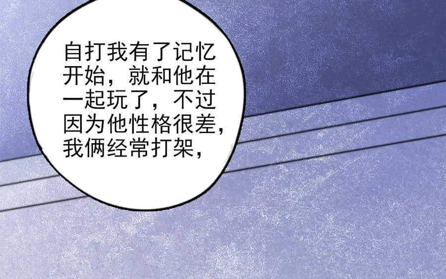 第91话 我相信你35