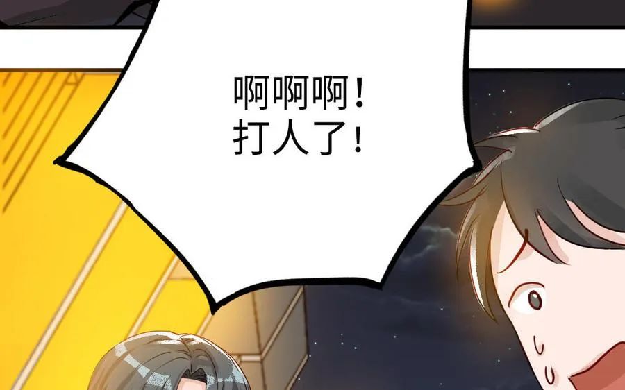 第45话 误会53