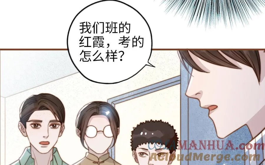 第106话 真心游戏87