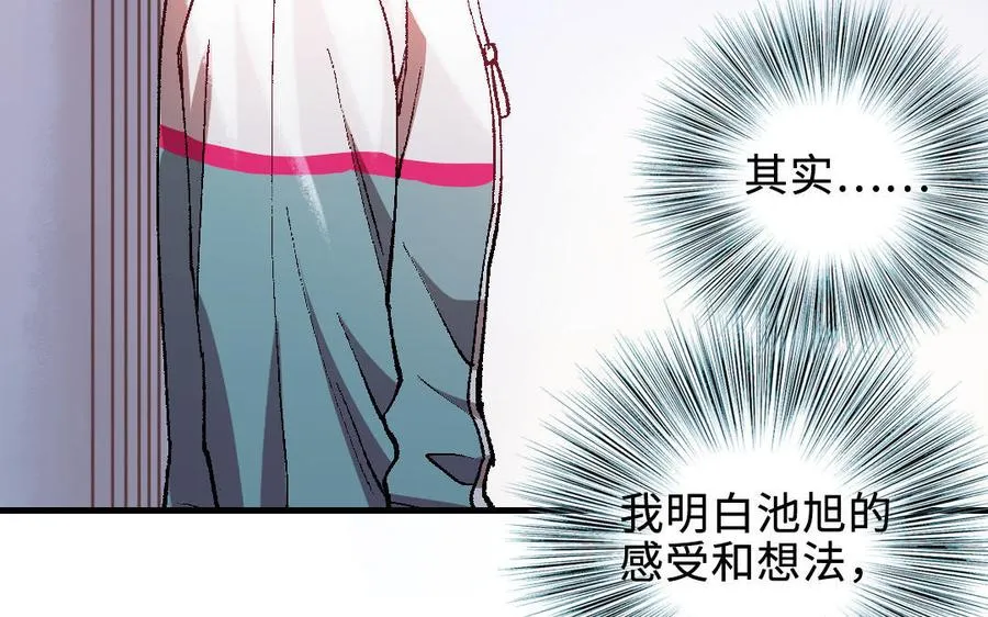 第118话 调查103